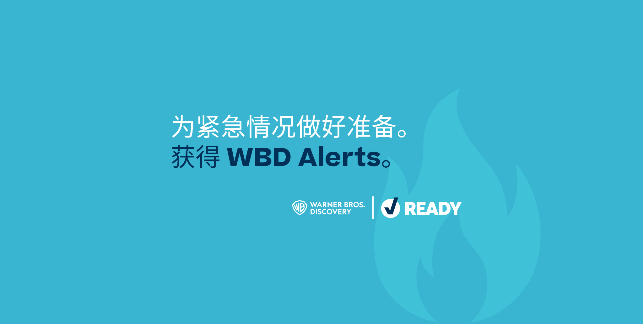 WBD alerts Ch